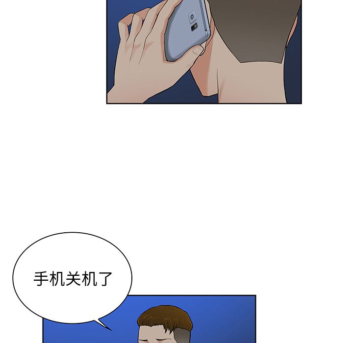 被女神环绕的男人：51-43