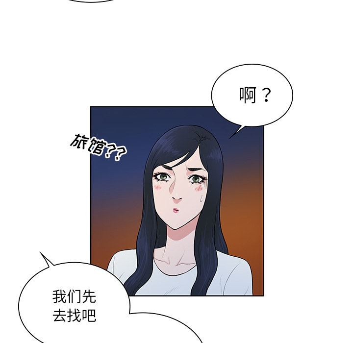 被女神环绕的男人：51-47