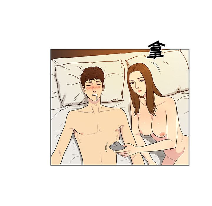 被女神环绕的男人：52-57