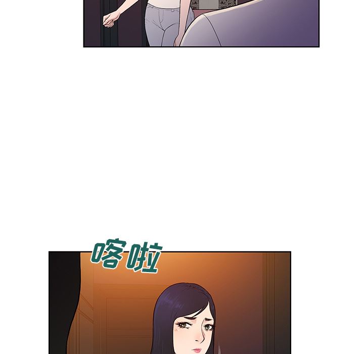 被女神环绕的男人：53-11