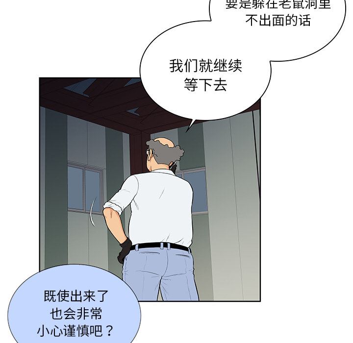 被女神环绕的男人：54-5