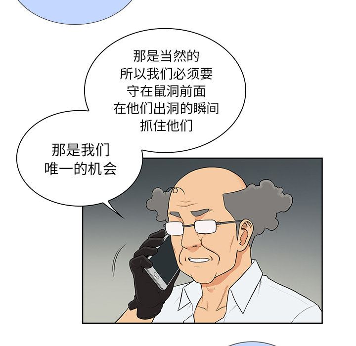 被女神环绕的男人：54-6