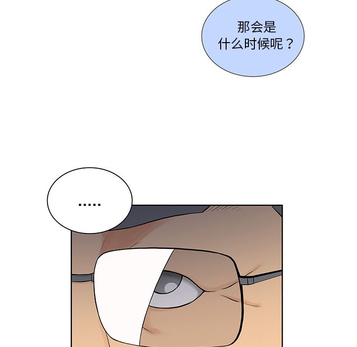 被女神环绕的男人：54-7