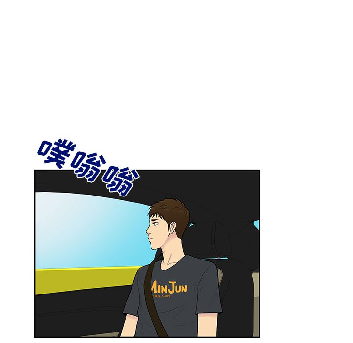 被女神环绕的男人：54-9