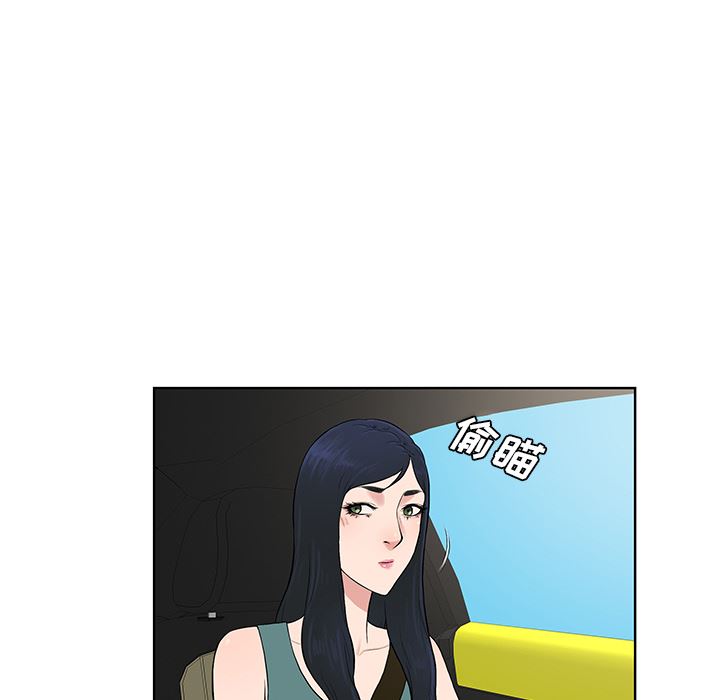 被女神环绕的男人：54-10