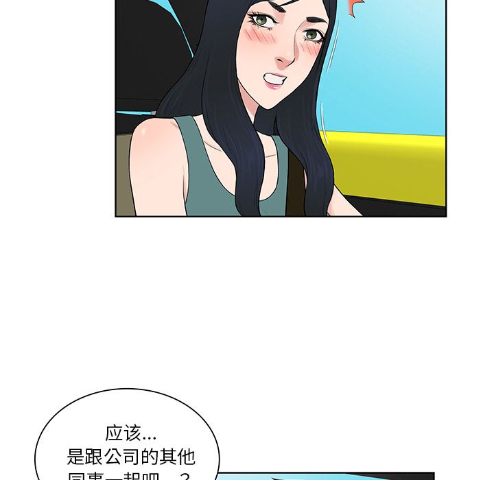 被女神环绕的男人：54-23