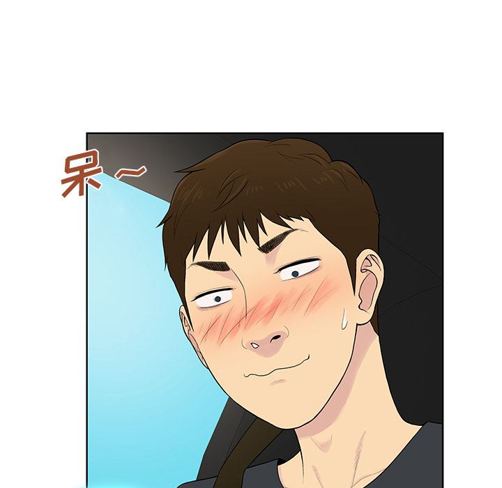 被女神环绕的男人：54-26