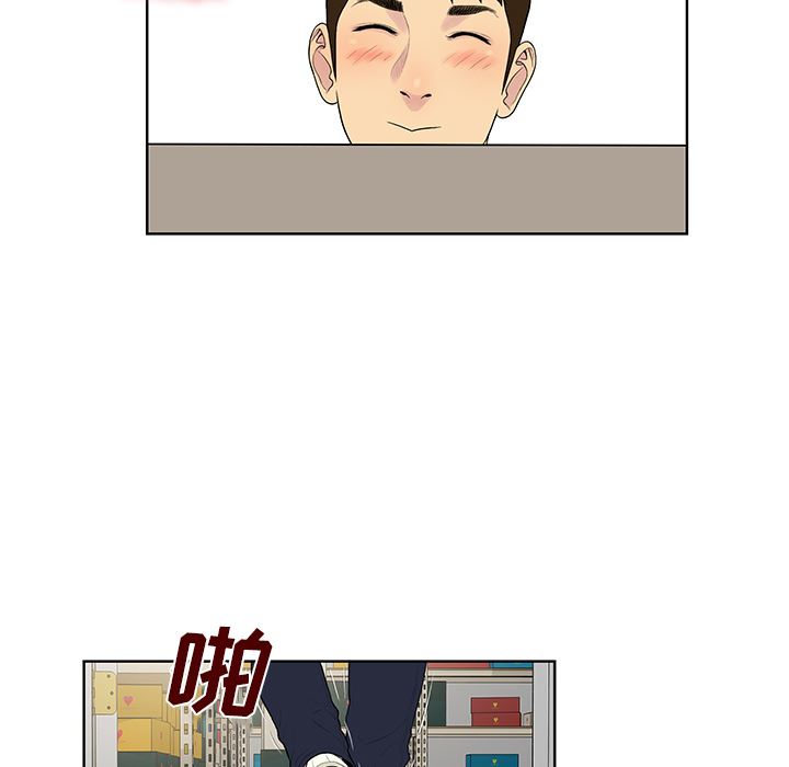 被女神环绕的男人：54-31