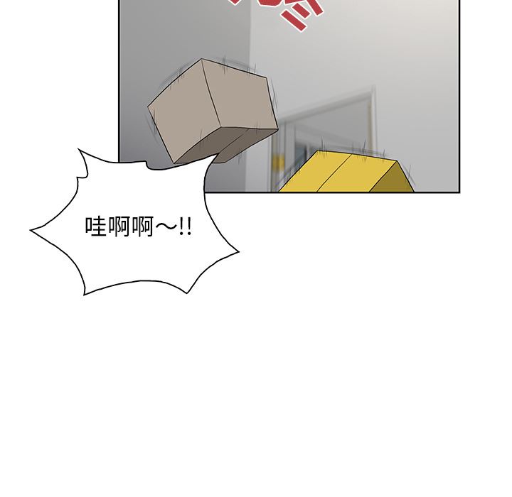 被女神环绕的男人：54-33