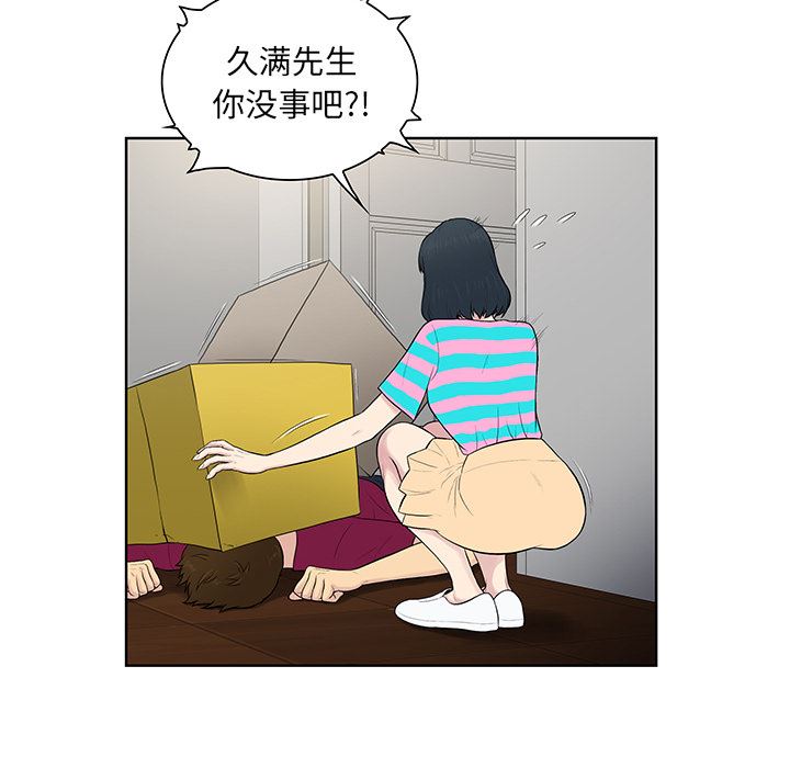 被女神环绕的男人：54-36