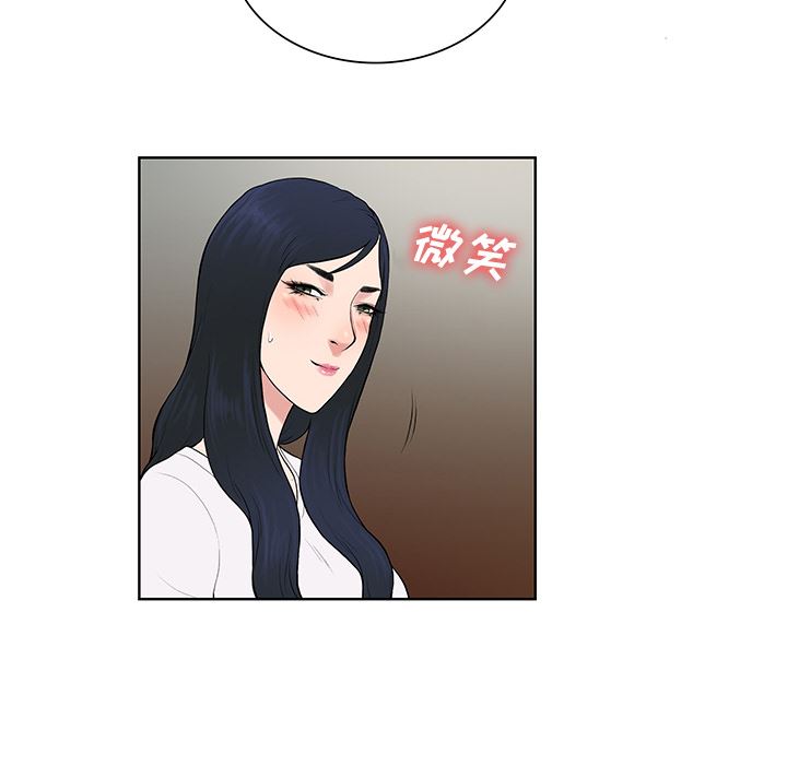 被女神环绕的男人：54-42