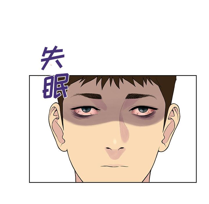 被女神环绕的男人：54-47