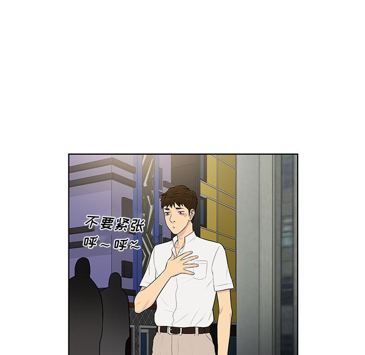 被女神环绕的男人：54-48