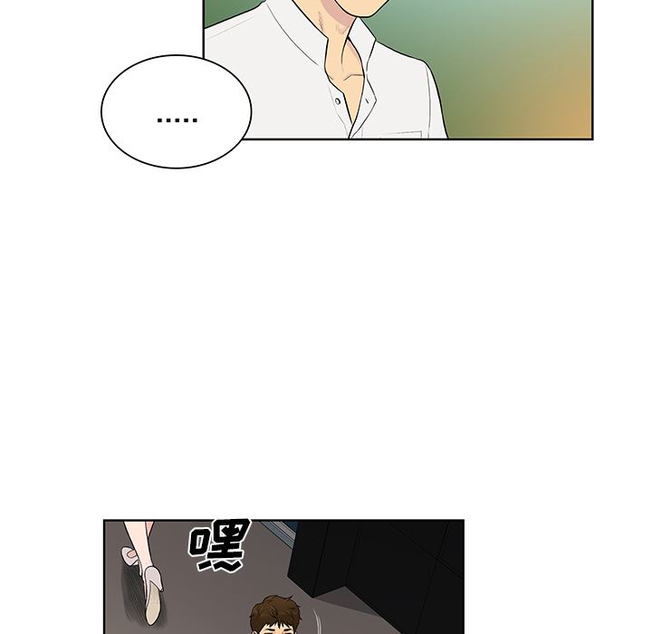 被女神环绕的男人：54-59