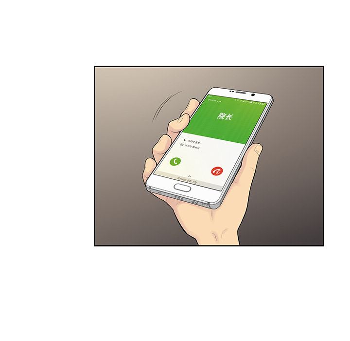 被女神环绕的男人：54-63