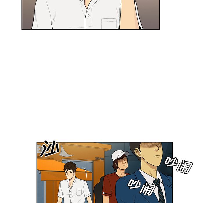 被女神环绕的男人：54-67