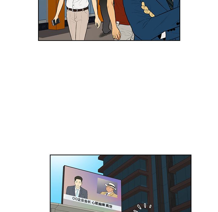 被女神环绕的男人：54-68