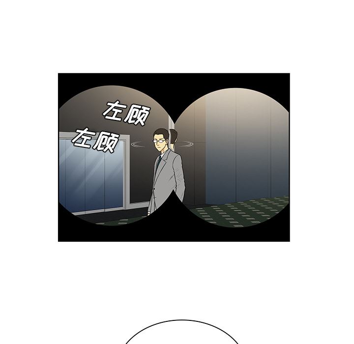 被女神环绕的男人：54-76