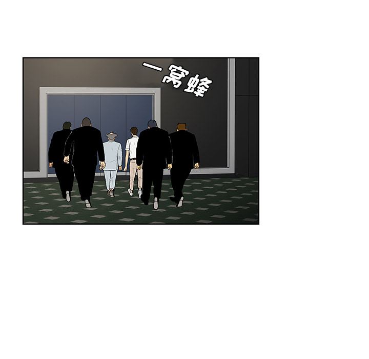 被女神环绕的男人：54-81