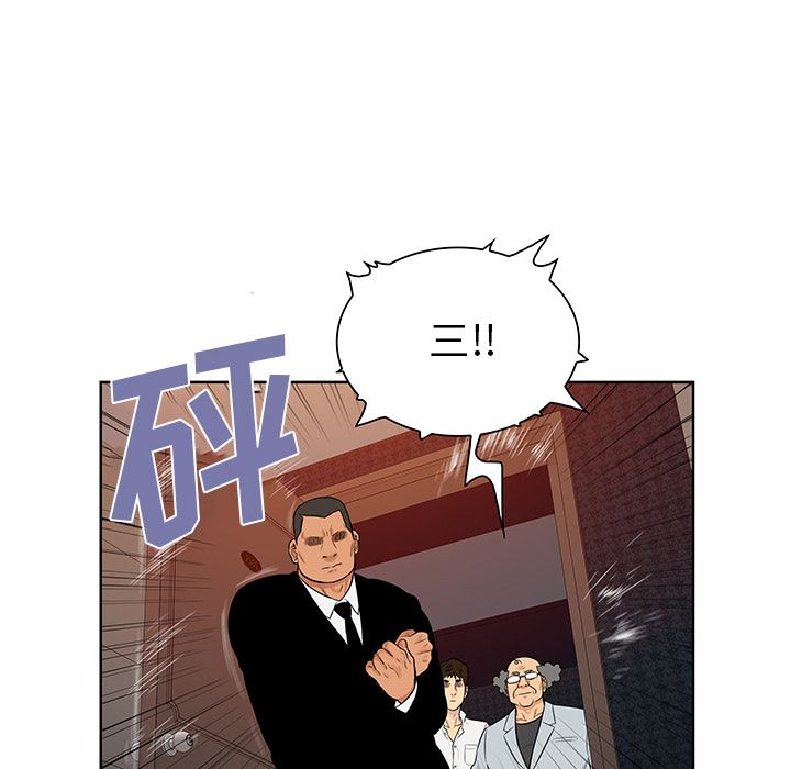 被女神环绕的男人：54-84