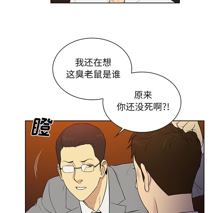 被女神环绕的男人：55-12