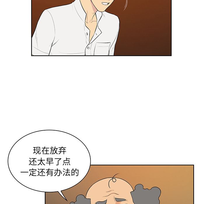 被女神环绕的男人：55-33