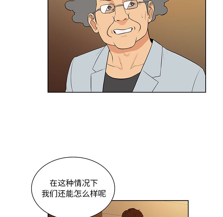 被女神环绕的男人：55-34