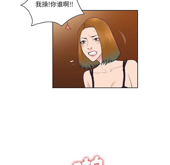 被女神环绕的男人：55-68