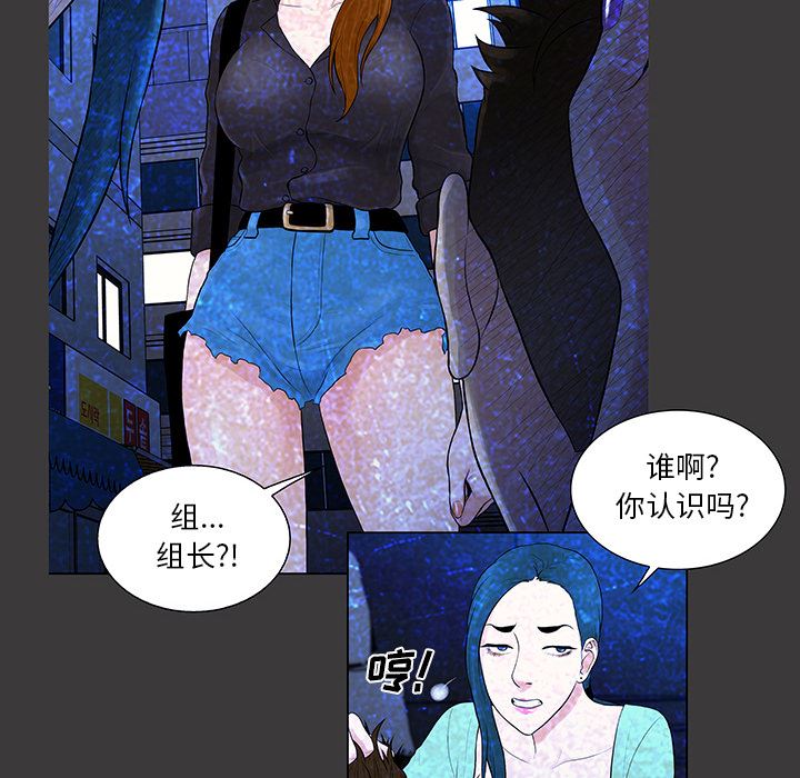 被女神环绕的男人：55-76