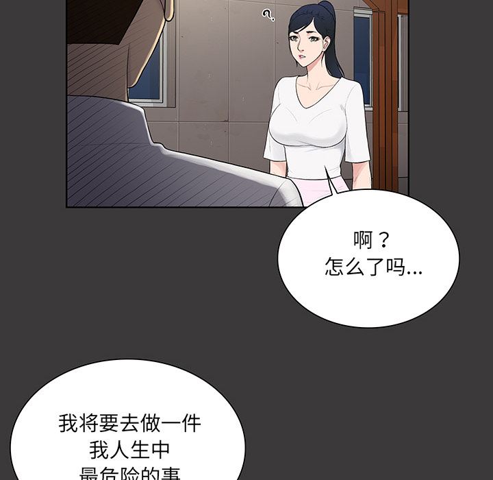 被女神环绕的男人：56-19