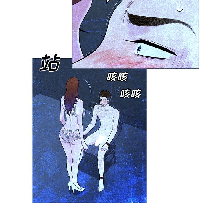 被女神环绕的男人：56-38