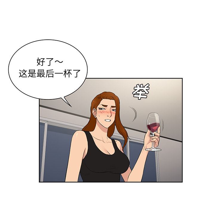 被女神环绕的男人：56-59