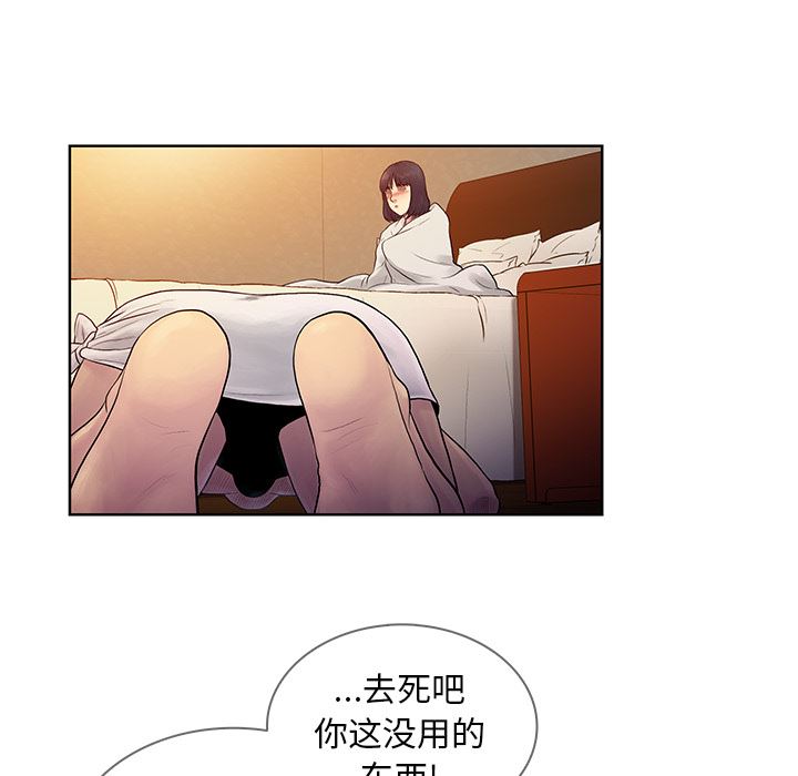 被女神环绕的男人：7-24