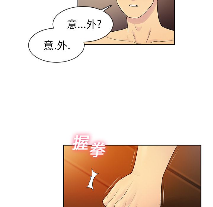 被女神环绕的男人：7-30