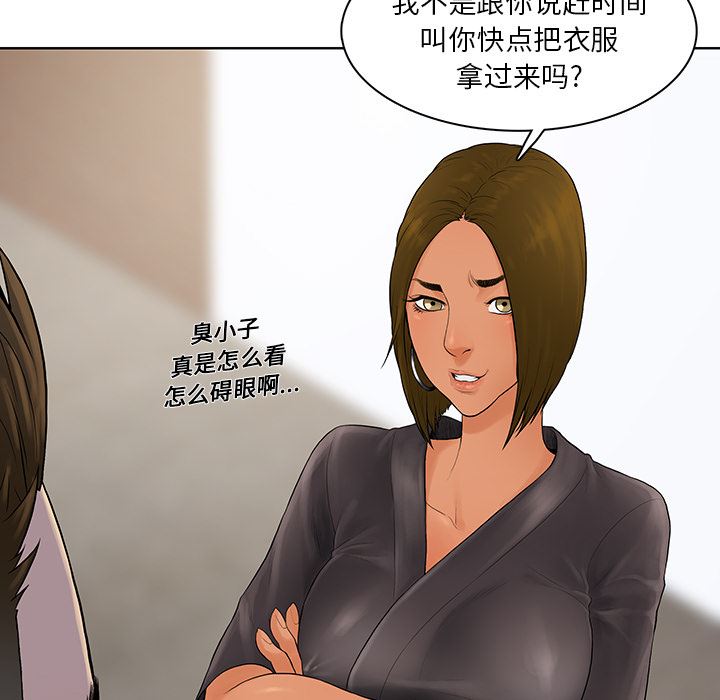 被女神环绕的男人：7-55