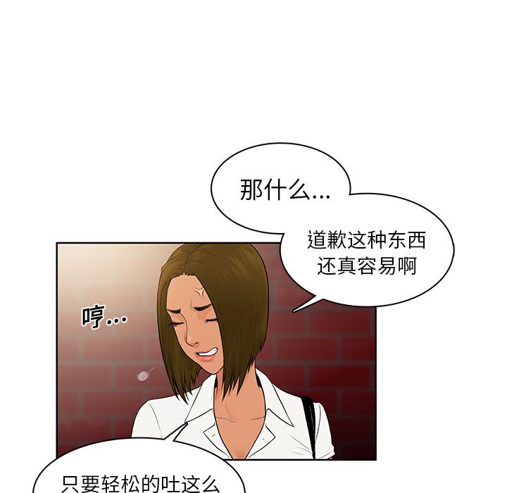 被女神环绕的男人：8-41