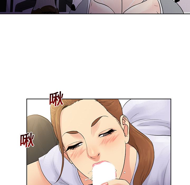 被女神环绕的男人：8-68