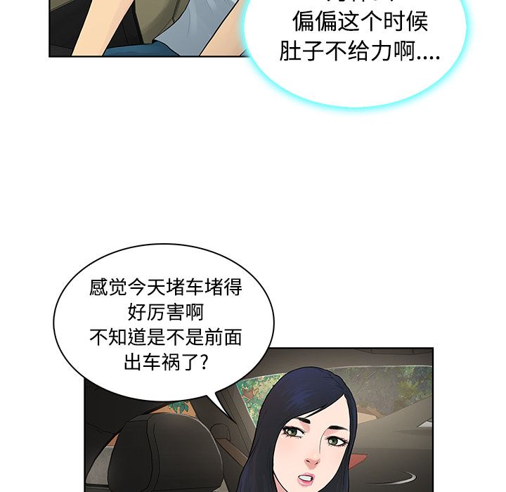 被女神环绕的男人：9-13