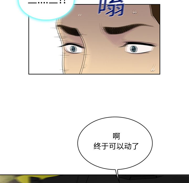 被女神环绕的男人：9-22