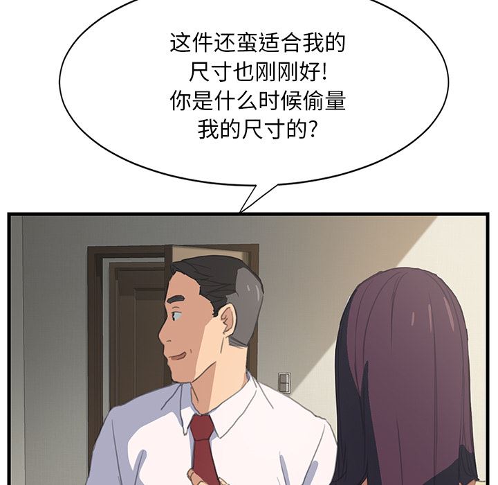 继母：1-30