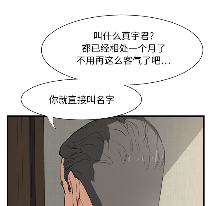 继母：1-37