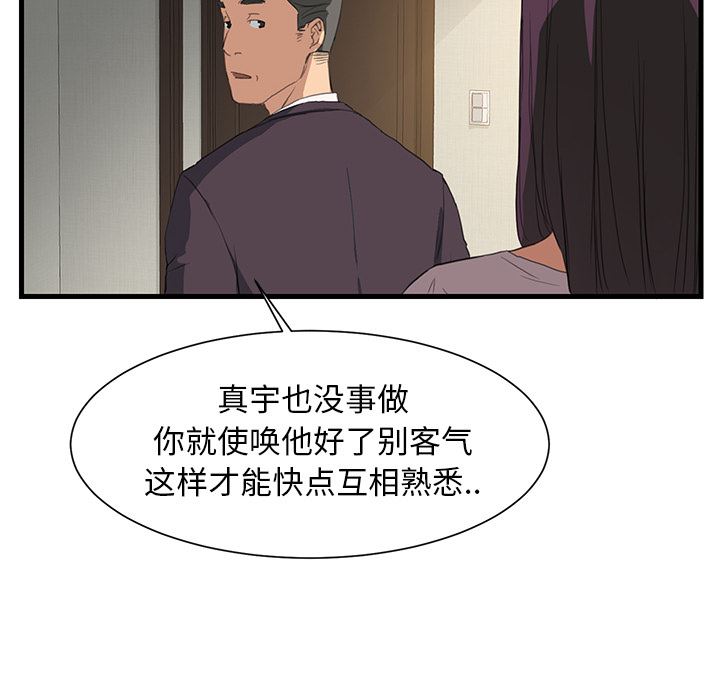 继母：1-47