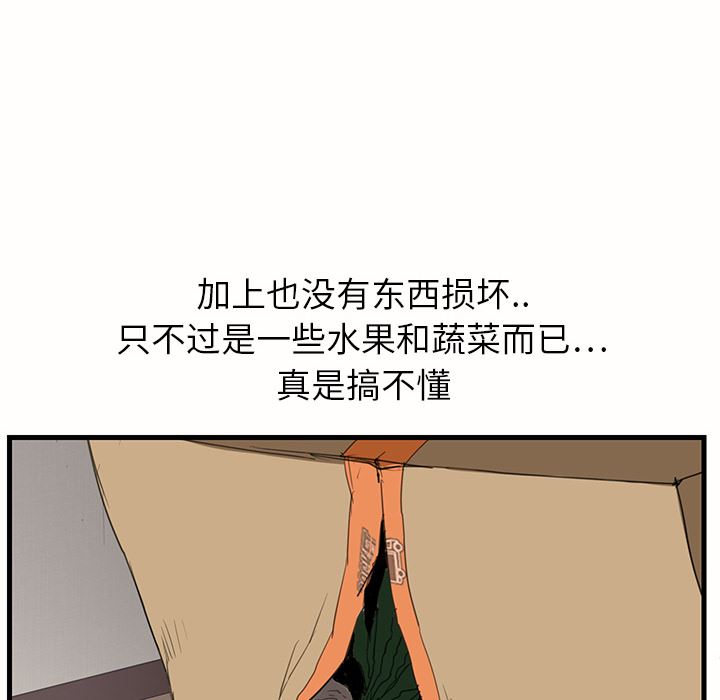 继母：1-118