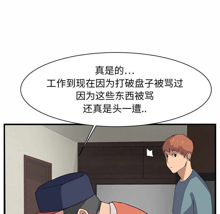 继母：1-133