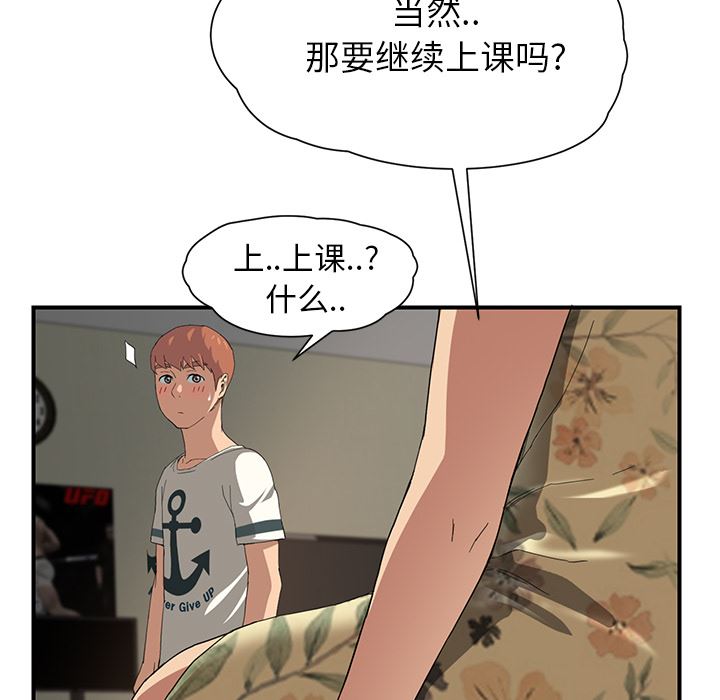 继母：10-54