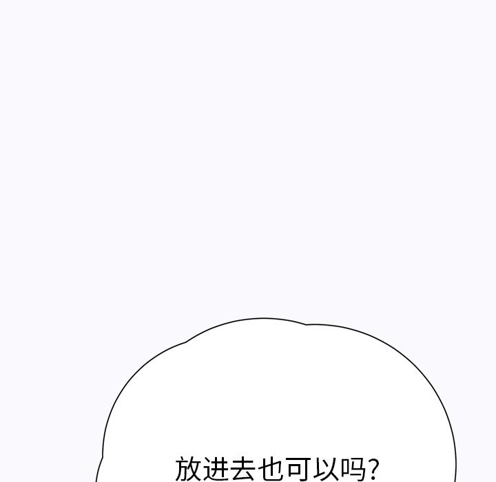 继母：11-6