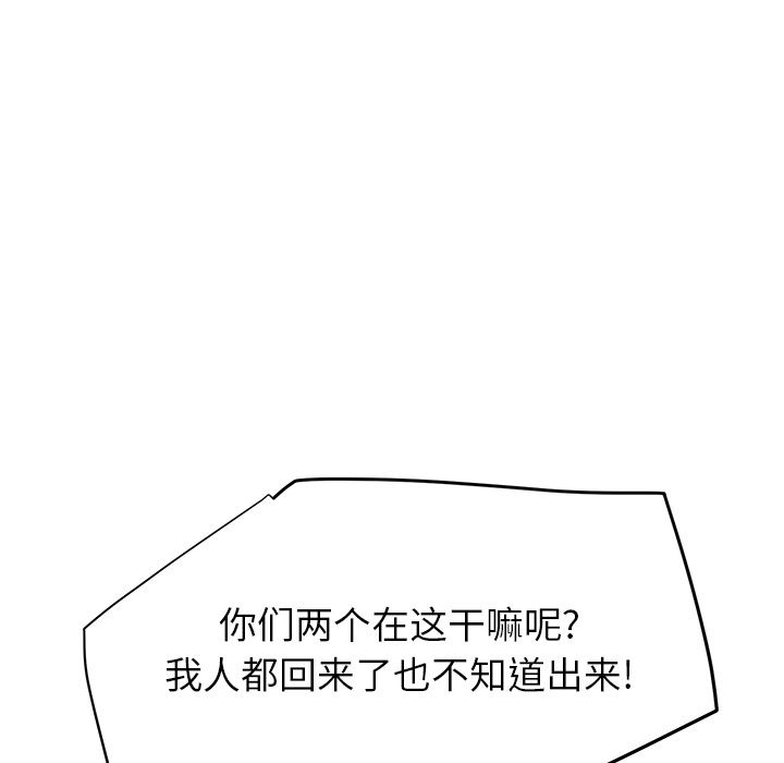 继母：12-25