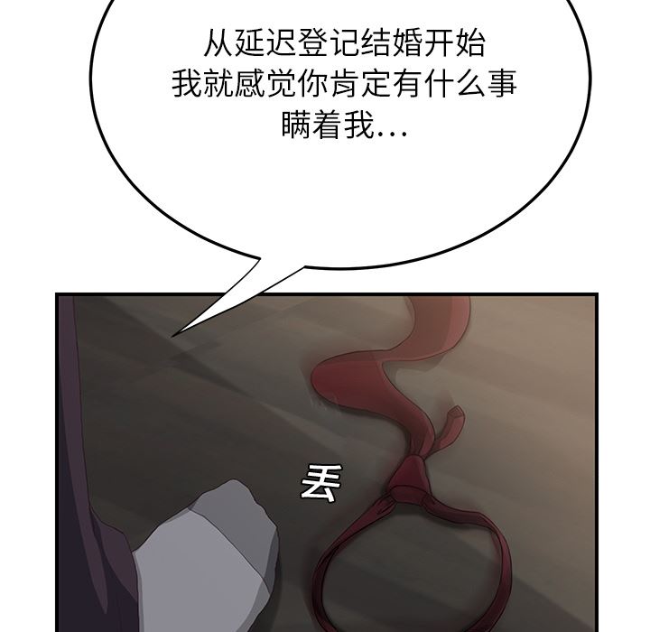 继母：12-54