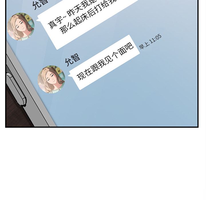 继母：12-100