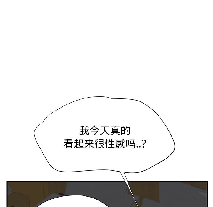 继母：14-34